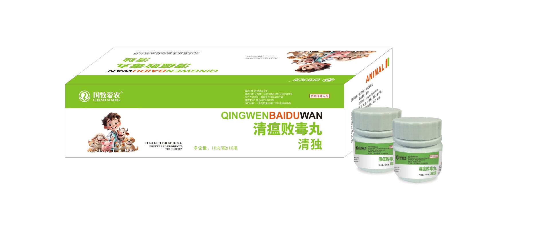 清瘟敗毒 丸    名貴斗雞、賽鴿、家禽、觀賞鳥專用