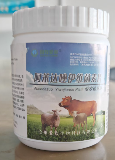 愛(ài)農(nóng)達(dá)克舒Ⅱ型