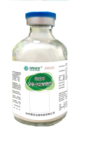注射用普魯卡因青霉素
