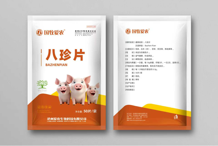 八珍片